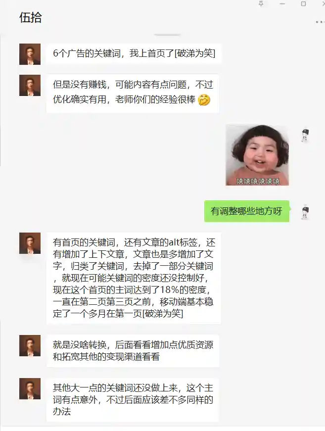 老师微信1V1答疑